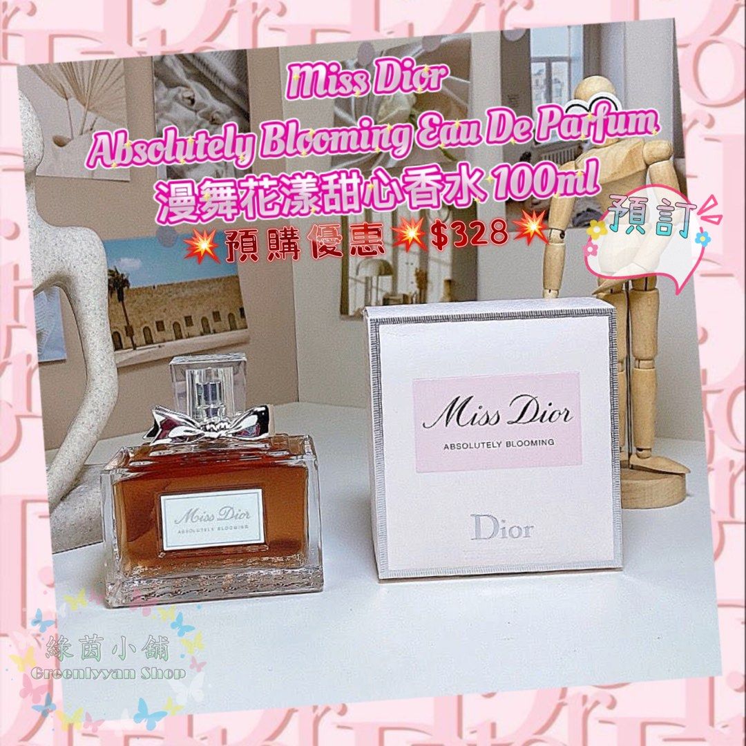 328 Miss Dior Absolutely Blooming Eau De Parfum 100ml Carousell