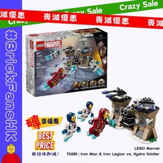 （分類：）位於 。 由 brickfanshk 提交（商品編號 1319446573，圖片 1）。簡介： 。