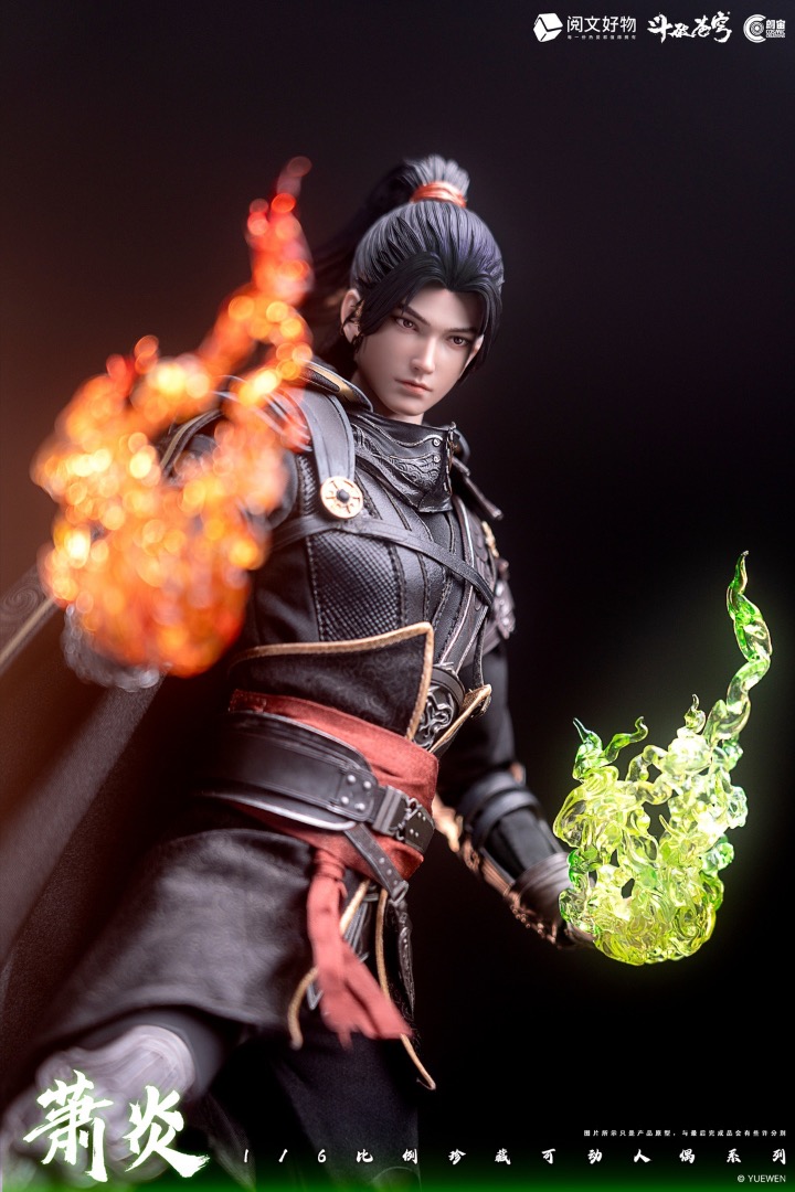 フィギュア 萧炎 三年之约「斗破苍穹」 1/12 アクションフィギュア 朗宙