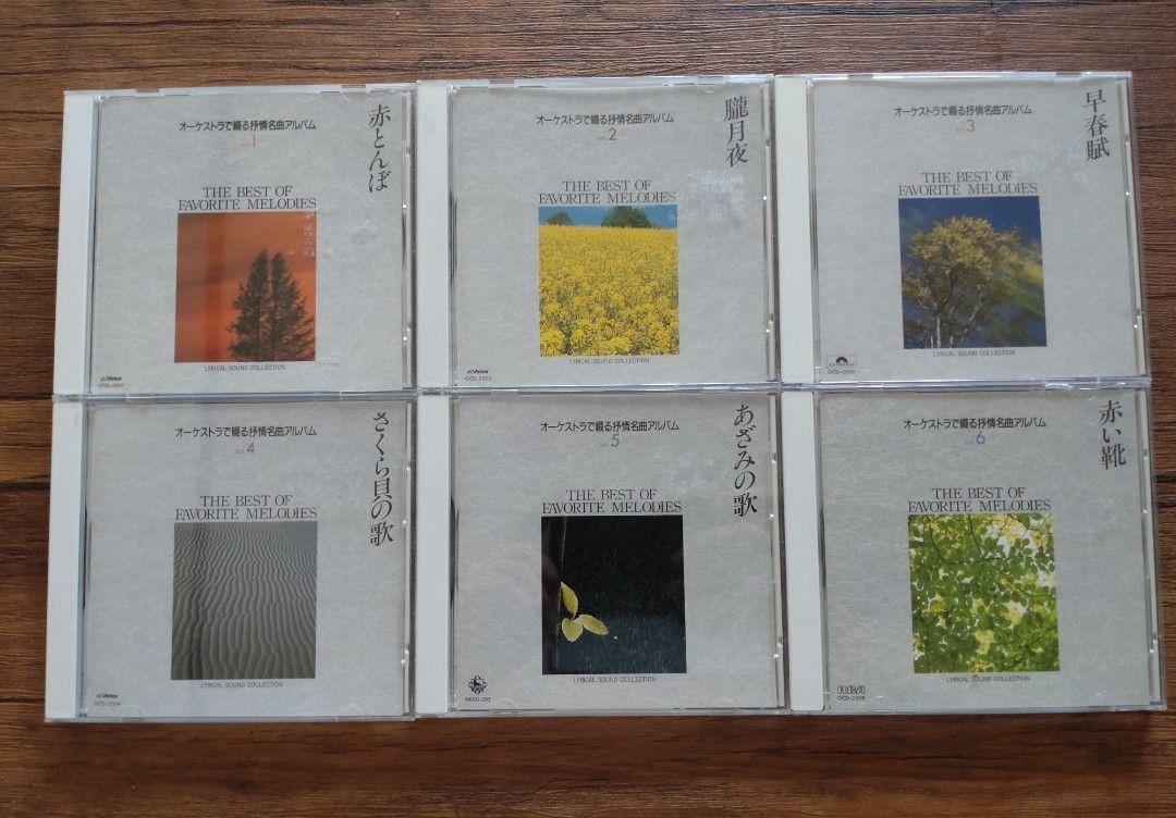 ピアノで綴る日本の抒情歌160選 vol.4情景 ピアノで綴る日本