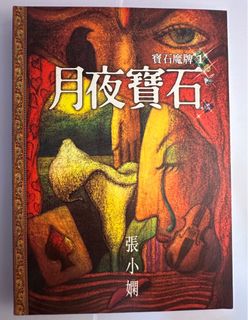 （分類：）位於 。 由 mamamia2013 提交（商品編號 1319427238，圖片 1）。簡介： 。