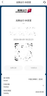 （分類：）位於 。 由 tommy15737 提交（商品編號 1319467453，圖片 1）。簡介： 。