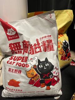（分類：）位於 。 由 cccuuunn 提交（商品編號 1319439078，圖片 1）。簡介： 。