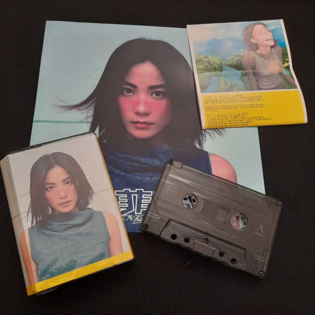 ⛔️王菲(王靖雯) Faye Wong - 唱遊紅豆償還情誡原諒自己卡式帶卡帶