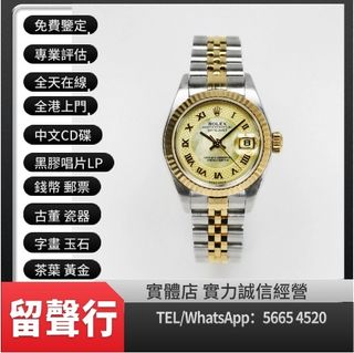 （分類：）位於 。 由 yuexinge.5665-4520 提交（商品編號 1319384287，圖片 1）。簡介： 。
