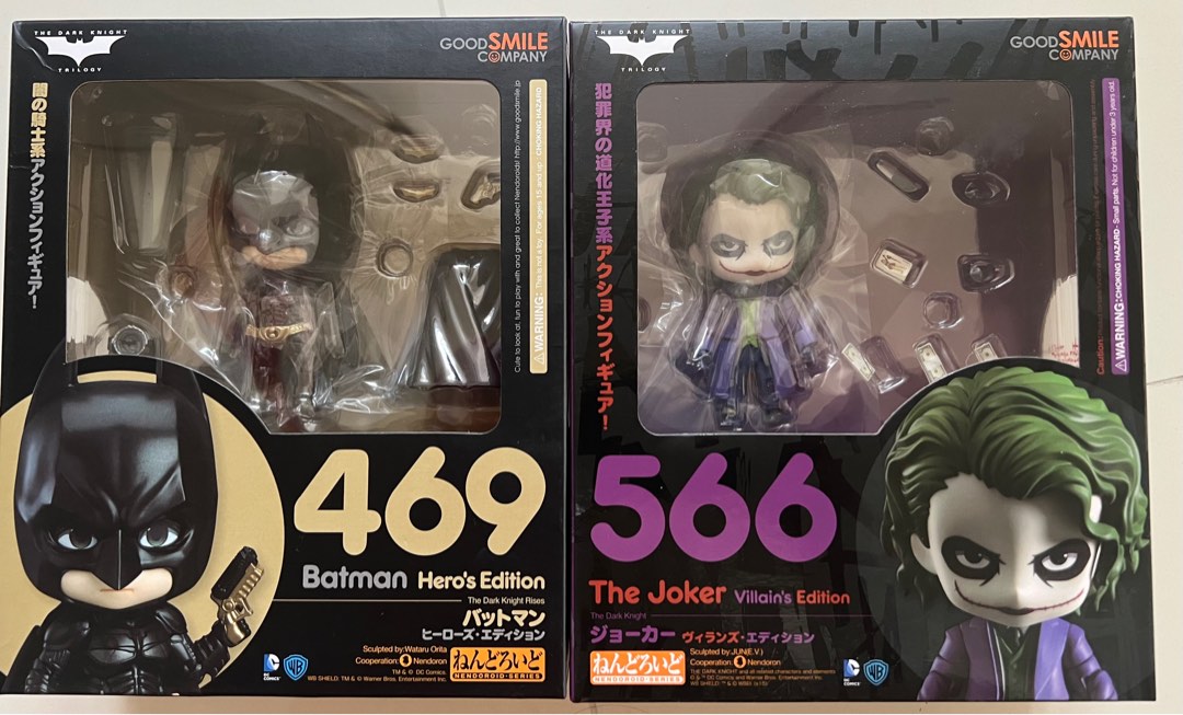 GOOD SMILE ねんどろいど 469 Batman Hero’s Ed Nendoroid Batman Hero's Edition 469 Good Smile Co Dark