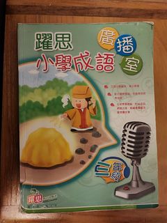 （分類：）位於 。 由 abc_mum 提交（商品編號 1319408387，圖片 1）。簡介： 。