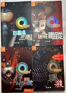（分類：）位於 。 由 tigerlett 提交（商品編號 1319353325，圖片 1）。簡介： 。