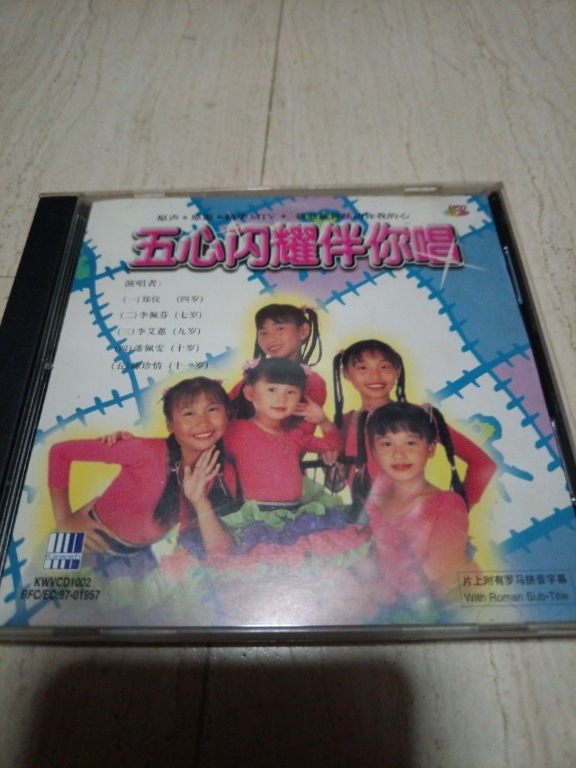 籠民 VCD Lady General Hua Mu-lan 花木蘭1964 凌波金漢陳燕井淼Video CD