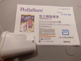（分類：）位於 。 由 enterandyu 提交（商品編號 1319419264，圖片 1）。簡介： 。
