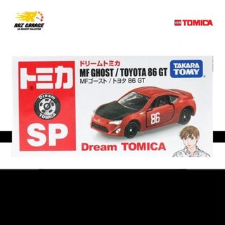 (Category: ) located in . Submitted by raz_diecast (Listing ID 1319401430, Image 1). Description: .
