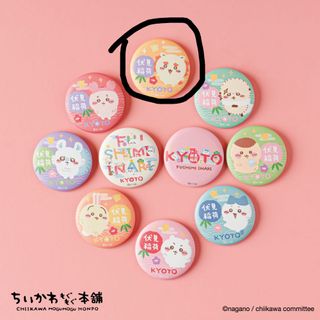 （分類：）位於 。 由 chiinissin 提交（商品編號 1319433078，圖片 1）。簡介： 。