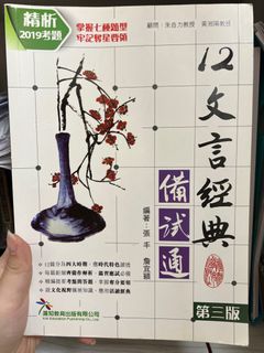 （分類：）位於 。 由 _squirtleeeee_ 提交（商品編號 1319468570，圖片 1）。簡介： 。