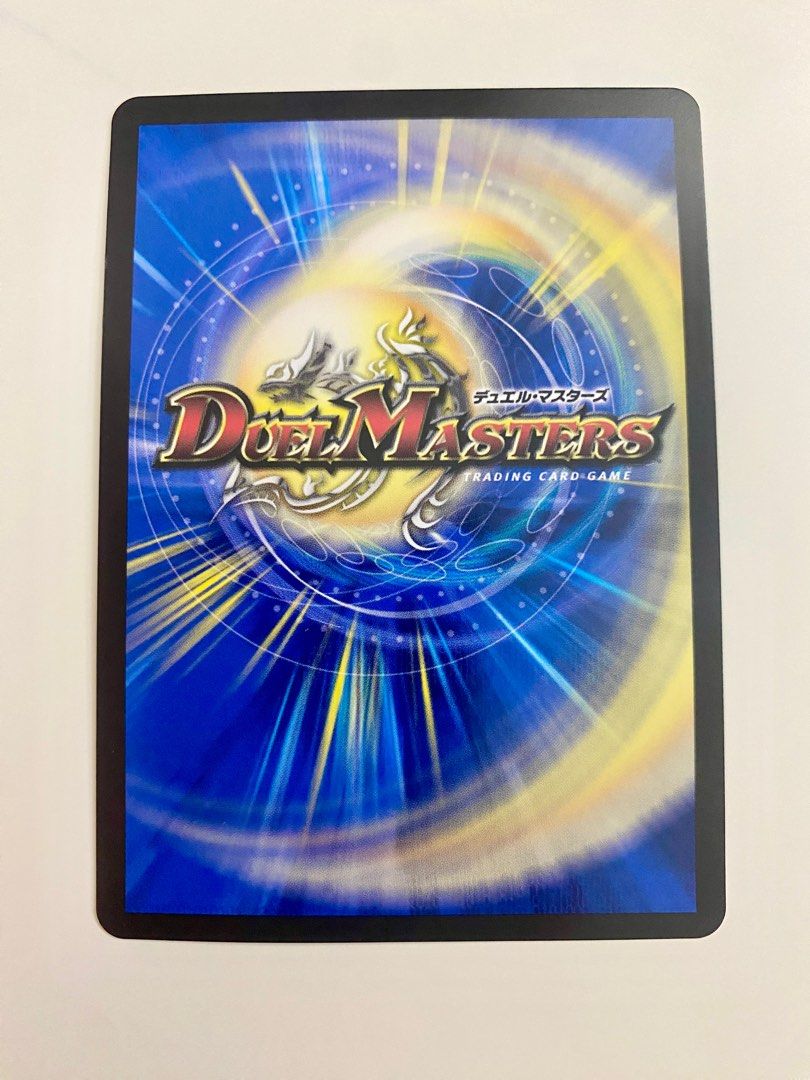Master Duel Loading Vortex Duelmasters Corocoro Limited Spell Card Complex Vortex, Hobbies & Toys ...