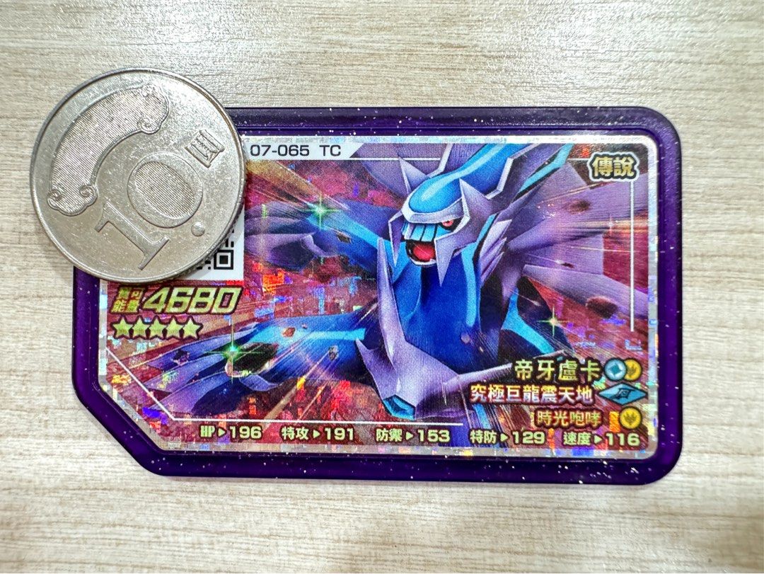 Gaole 伽傲樂第七彈帝牙盧卡, 電玩遊戲相關, 主機配件與周邊商品, 其他遊戲週邊商品在旋轉拍賣