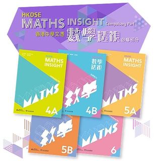 （分類：）位於 。 由 hkstudypapers 提交（商品編號 1319425738，圖片 1）。簡介： 。