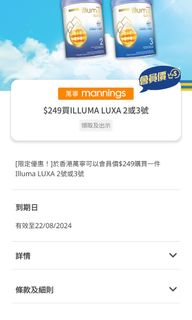 （分類：）位於 。 由 cykimi920 提交（商品編號 1319366220，圖片 1）。簡介： 。