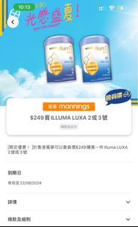 （分類：）位於 。 由 yanice_lee 提交（商品編號 1319492285，圖片 1）。簡介： 。