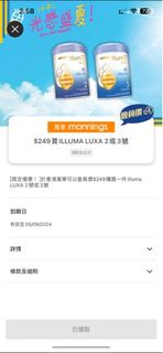 （分類：）位於 。 由 ArBuPig 提交（商品編號 1319386773，圖片 1）。簡介： 。