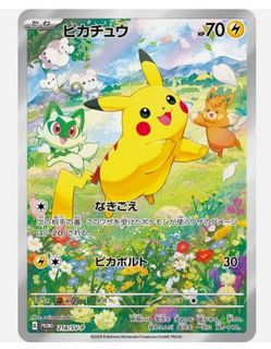 (Category: ) located in . Submitted by psclonex (Listing ID 1319460373, Image 1). Description: .