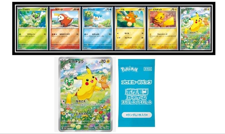 japanese pokemon promo cards list Regional Pikachu in Japan (20232025): Verified Sales Trends and Collector Insights : r/PokemonInvesting Pokemon Card SV Card Gym