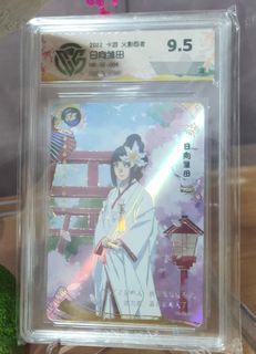 (Category: ) located in . Submitted by naminto (Listing ID 1319508590, Image 1). Description: .