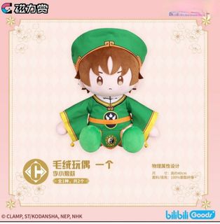 (Category: ) located in . Submitted by Kuji_Addict (Listing ID 1319383318, Image 1). Description: .