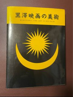 （分類：）位於 。 由 hidekifuhashi 提交（商品編號 1319473818，圖片 1）。簡介： 。