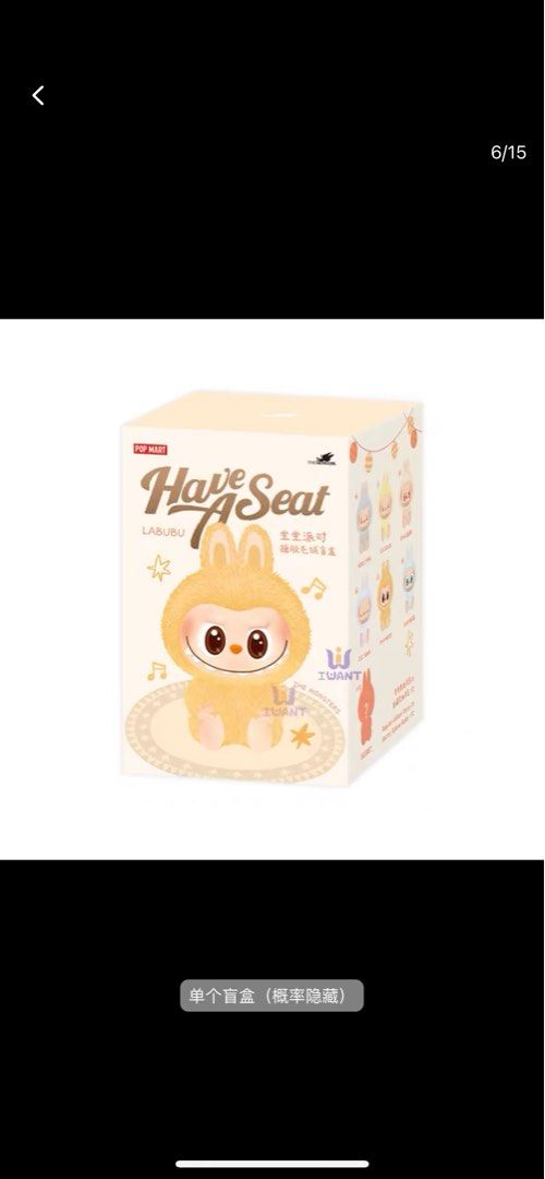 Labubu Have a Seat (READY STOCK), Hobbies & Toys, Toys