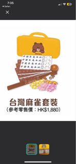 （分類：）位於 。 由 catcat368 提交（商品編號 1319444339，圖片 1）。簡介： 。