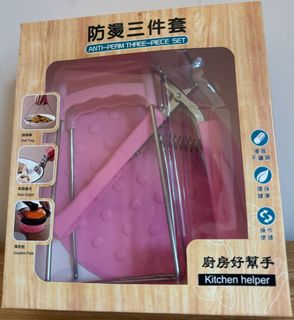 （分類：）位於 。 由 nale8 提交（商品編號 1319363627，圖片 1）。簡介： 。
