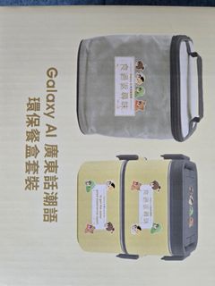 （分類：）位於 。 由 kamikazecoconut 提交（商品編號 1319401435，圖片 1）。簡介： 。