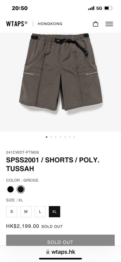 WTAPS SPSS2001 / SHORTS / NYLON. TUSSAH. PERTEX® 251CWD