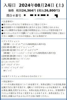 （分類：）位於 。 由 hinuace 提交（商品編號 1319347283，圖片 1）。簡介： 。