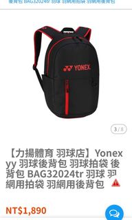 由 waynechenyi (刊登 ID 1319494616，圖片 1) 提交，位於 的 (類別：)，說明：。