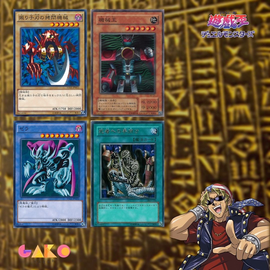Yugioh Keith Cards | Zera the Mant, Tribute to the Doomed..., Hobbies &  Toys, Toys & Games on Carousell
