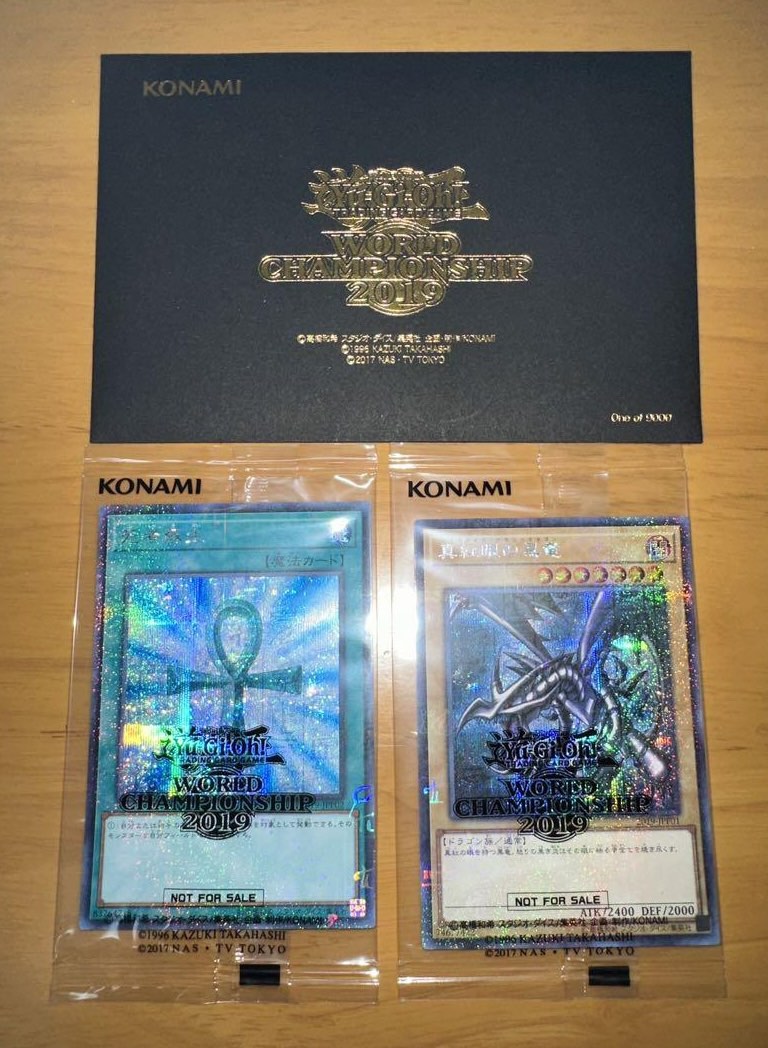 遊戯王OCG デュエルモンスターズ WORLD CHAMPIONSHIP QUALIFIER