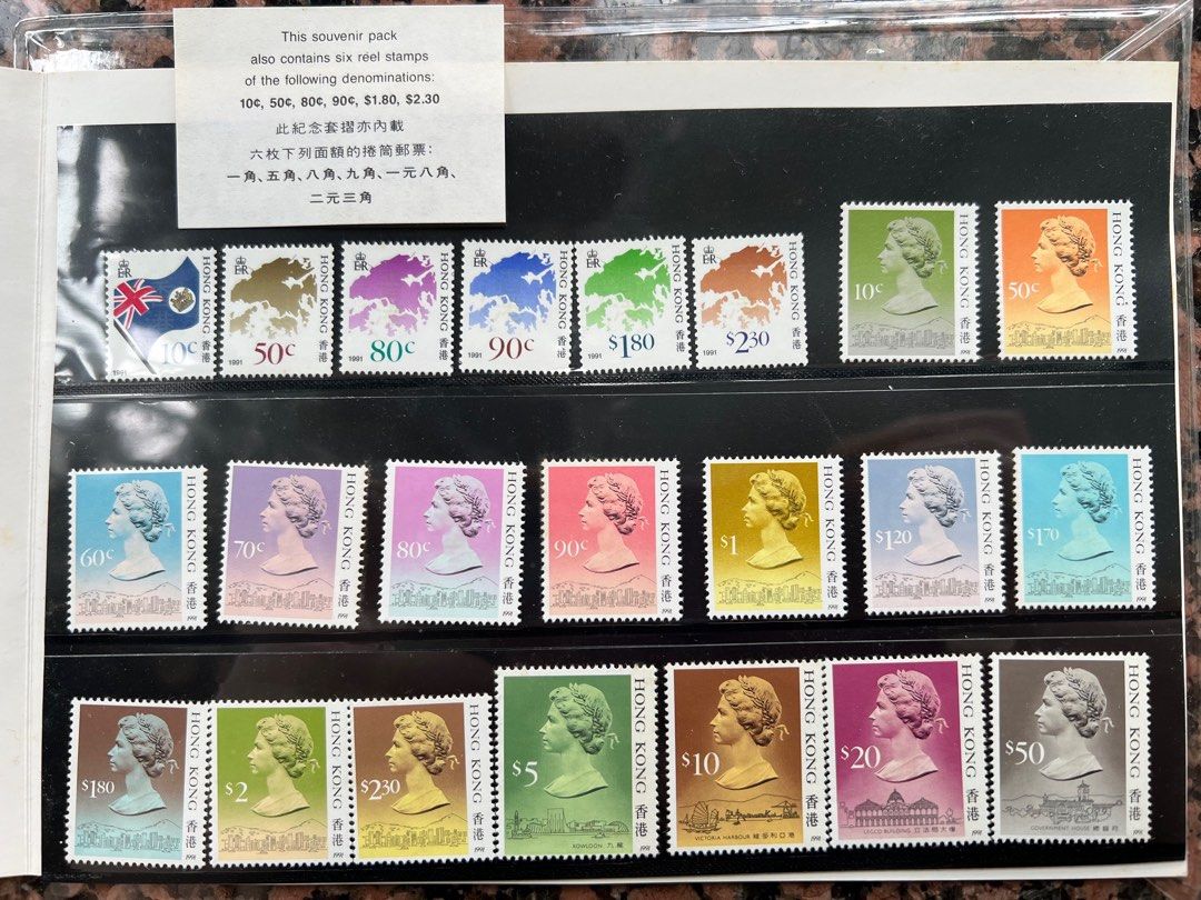香港 1987 通用郵票（切手） 未使用19枚入り