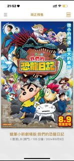 （分類：）位於 。 由 realsad 提交（商品編號 1319654269，圖片 1）。簡介： 。