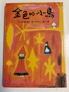 （分類：）位於 。 由 myfuning 提交（商品編號 1319547197，圖片 1）。簡介： 。