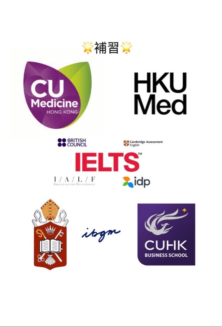 DSE (6科39分)醫科生女導師補習, 興趣及遊戲, 書本& 文具, 教科書- Carousell