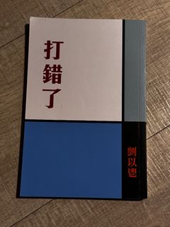 （分類：）位於 。 由 totorototorototororo 提交（商品編號 1319662884，圖片 1）。簡介： 。
