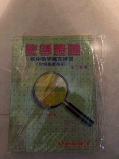 （分類：）位於 。 由 yennr18 提交（商品編號 1319666879，圖片 1）。簡介： 。
