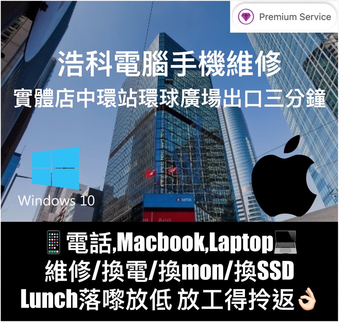 (分類:)位於 。 由 hotechcomputermobile 提交(商品編號 1098727909,圖片 1)。簡介: 。