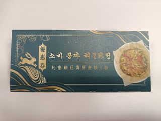 （分類：）位於 。 由 h_n_h 提交（商品編號 1319524113，圖片 1）。簡介： 。