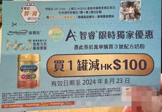（分類：）位於 。 由 mslasagna 提交（商品編號 1319601366，圖片 1）。簡介： 。