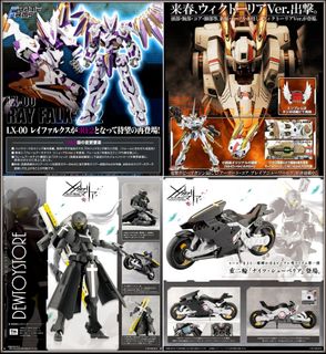 (Category: ) located in . Submitted by dewtoystore (Listing ID 1319591089, Image 1). Description: .