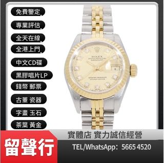 （分類：）位於 。 由 yuexinge.5665-4520 提交（商品編號 1319575207，圖片 1）。簡介： 。