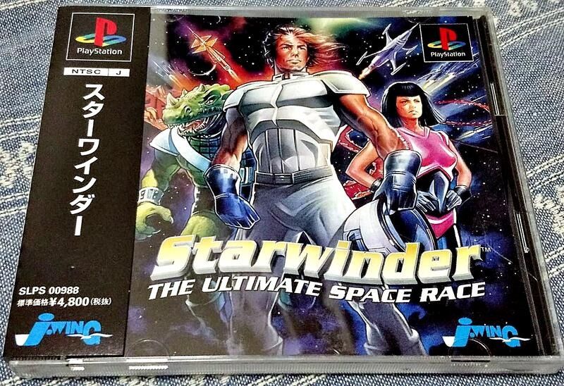 (有側標) PS1 PS Starwinder The Ultimate Space 星際狂飆手 日版 G8