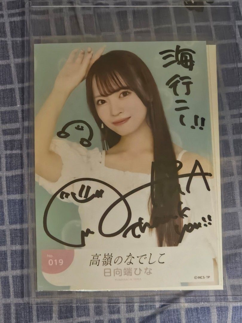 こ*読様 高値のなでしこ 日向端ひな LARME チェキ こ*読様 高値